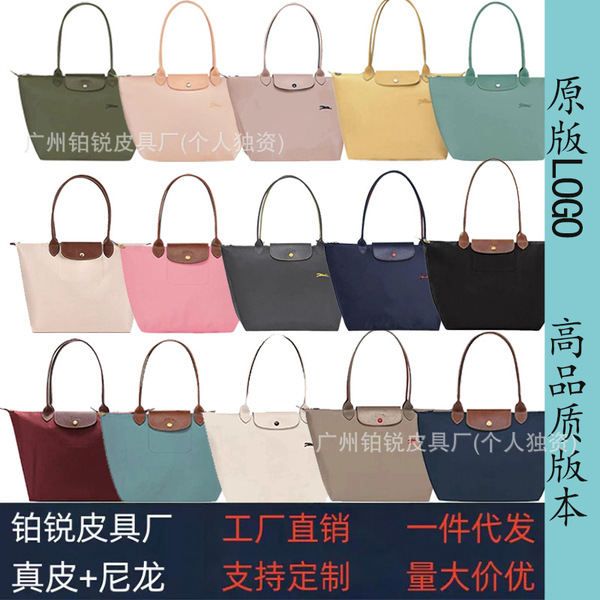 High Edition Dragon Inlaid 70Th Anniversary Nylon Genuine Leather Handbag Embroidered Large Capacity Tote Bag Waterproof Folding Shoulder Bag for Women